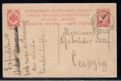 Rusia Levante Correo en Constantinopla Turquía Otomana 1909 enviar a Alemania Foto 1 de 2