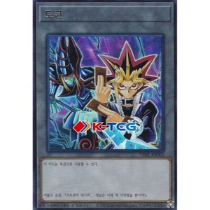 Yugioh Card "Token" (Yami Yugi and Dark Magician) TK01-KR002 Korean Ver Ultra - Picture 1 of 1
