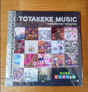 Animal Crossing TOTAKEKE Musik Instrumental Auswahl Limited Edition Analog LP - Bild 1 von 2