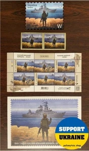 BIG SET Russian Warship DONE Go ... Stamps Sheets F Ukraine 2022 - Picture 1 of 2