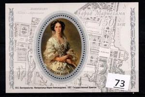 + RUSSIA - MNH - ARTE - DIPINTO - EREMO - 2011 - Foto 1 di 1