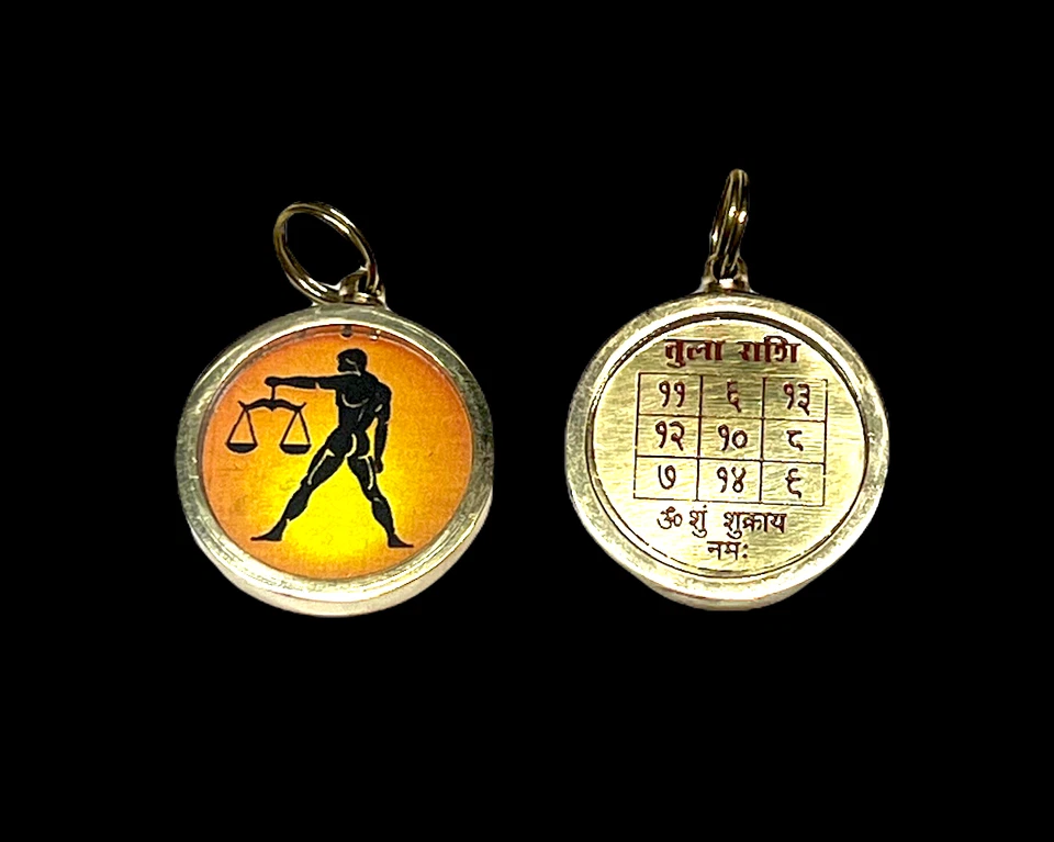 Rashi Yantra Pendant - Zodiac Sun Sign Constellation Amulet - Brass Pendant - Image 1 of 4