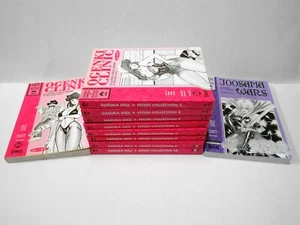 LA CLINICA dell'AMORE 1 / 9 cpl + Joosama Wars haraka inui - Foto 1 di 1