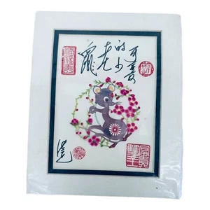 Impresión artística del año de la rata del zodiaco chino mate con caligrafía 8" x 10" de colección - Imagen 1 de 4