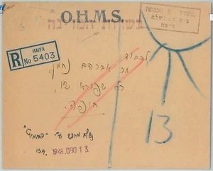 74983 - ISRAEL - POSTAL HISTORY: OHMS postmark on REGISTERED COVER 1948 - Picture 1 of 1