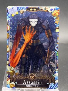 Cursed Arm Hassan Fate/Grand Order Arcade FGO Holo White Day Limited Edition - Picture 1 of 7