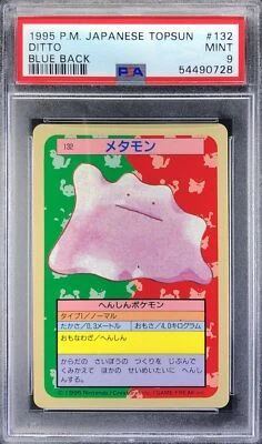 Pokemon Japanese Topsun Blue Back 132 1st Ditto Card 1995 PSA 9 54490728 - Image 1 of 2
