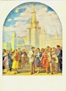 Group of painters 1954 Russian postcard STUDENTS at Moscow University - Picture 1 of 2