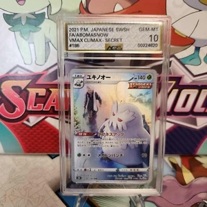 AGS 10 Abomasnow 185/184 Character Rare - VMAX Climax - Pokemon TCG - SHIPS FAST - Picture 1 of 2