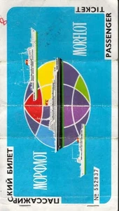 Taras Shevchenko Passenger Ticket No 522837 vom 04.01.1983. Black Sea Shipping C - Picture 1 of 1