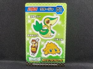 Sticker Snivy Watchog Joltik BW Nissui Double Seal 01 Pokemon Card Japanese - Picture 1 of 10
