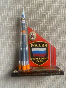 RUSSIAN SOVIET MODEL SOUYZ TM3 Союз ТМ3 ROCKET, MADE OF METAL 9" TALL - Picture 1 of 4