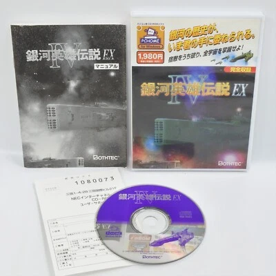 PC Game GINGA EIYU DENSETSU Legend of the Galactic Heroes Windows98/95 5657 - Image 1 of 4