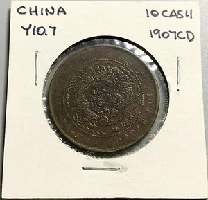 1907 China 10 Cash Dragon Copper Coin - Picture 1 of 2