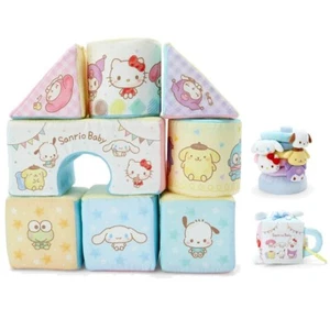 Sanrio Offizielle Baby waschbare Bausteine Ring Werfen Würfel spielen JAPAN NEU - Bild 1 von 43