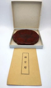 Kamakura Tallado Yakachido Botella Tetera Té Ceremonia Utensilios - Imagen 1 de 6