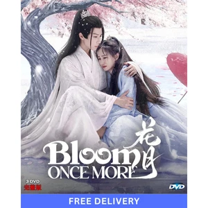 Bloom Once More (2025) [DVD] Chinese Drama Series English Subtitles All Region - Bild 1 von 6