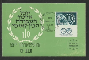 ISRAEL 384, 1969 ANIVERSARIO OIT, PRIMER DÍA CANCELAR EN POSTAL (ISR4442K) - Imagen 1 de 2