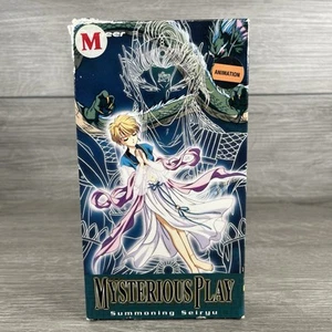 Mysterious Play Summoning Seiryu *Pre-Owned/Tested/English Dubbed* - Imagen 1 de 7