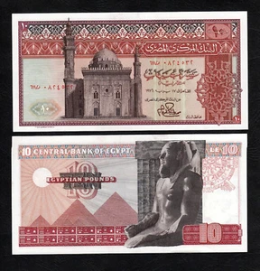 Egypt 10 Pounds (1969-78) P46a banknote UNC - Picture 1 of 1