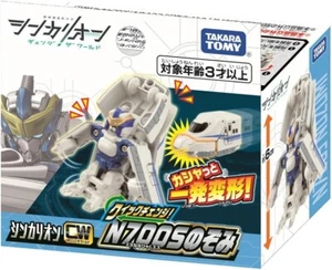 New Takara Tomy Plarail Shinkalion CW Quick Change N700S Nozomi Train - Picture 1 of 6