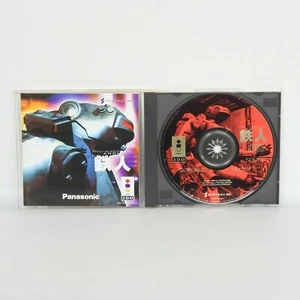TETSUJIN 3DO 3d - Picture 1 of 2