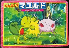 Cascoon Topsun Pokemon Card No.017 Advanced Generation Japanese Nintendo F/S AAA