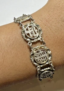Chinese Lucky Love Symbols Etched Silver Filigree 11.5g Chain 6.75"  Bracelet - Picture 1 of 9
