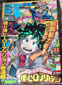 Weekly Shonen Jump 2014 No.32 My Hero Academia First Episode Rare Manga via DHL - Picture 1 of 7