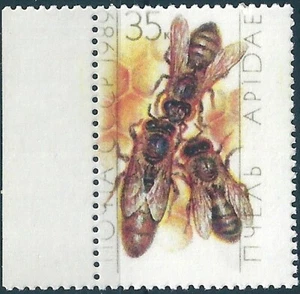 17882 Russia USSR Fauna Animal Insect Bee ERROR Backprint (1 Stamp) - Picture 1 of 2