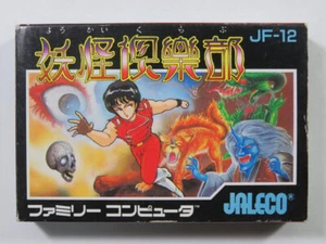 YOUKAI CLUB NINTENDO FAMICOM (FC) NTSC-JAPAN (COMPLETE - GOOD CONDITION OVERALL) - Picture 1 of 9