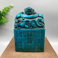 4" Natural Turquoise Stone Jade Dragon Beast Pixiu Dynasty Seal Signet Statue 02