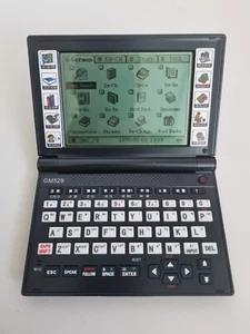 Elektronische Wörterbuch GM 529 - Bild 1 von 10