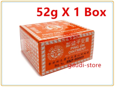 1 Box Hong Kong Ping On Ointment Muscular Pain Relief ( 52g )(Big Size) 鄒健平安膏   - Image 1 of 3