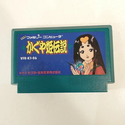 Kaguya Hime Densetsu (Nintendo Famicom FC NES, 1988) Japan Import - Image 1 of 4