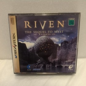 RIVEN THE SEQUEL TO MYST RIVEN THE SEQUEL TO MIST Sega Saturn Software