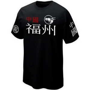 FUZHOU CHINA T-Shirt - Shirt ★★★★★ - Bild 1 von 2