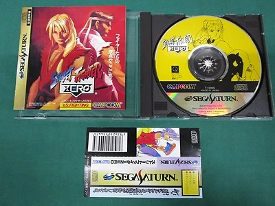 Sega Saturn -- Street Fighter Zero -- included spine card. *JAPAN GAME!!* 15780 - Image 1 of 4