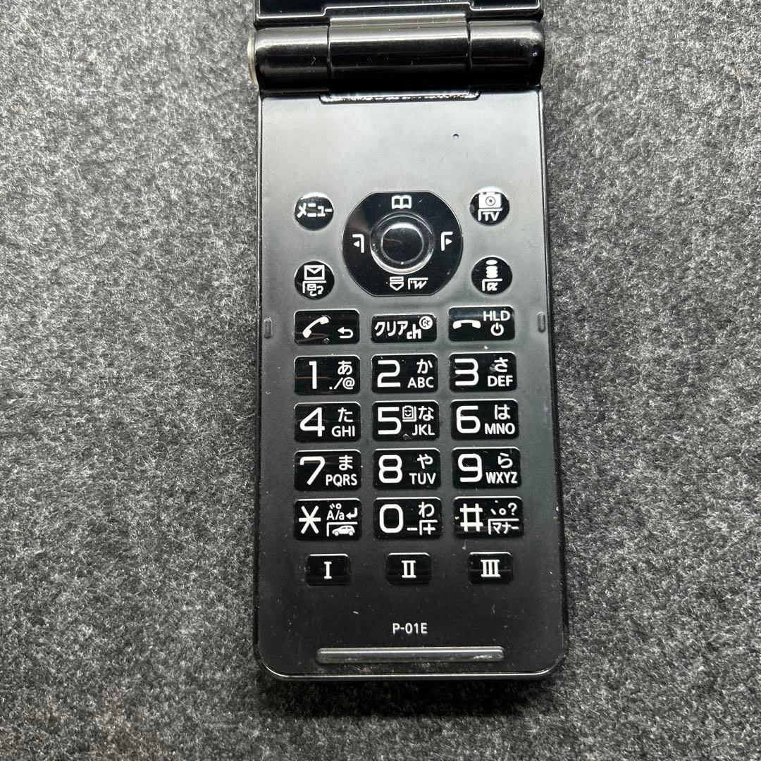 Panasonic Unlocked Flip Cell Phones & Smartphones for Sale - eBay