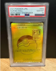 [PSA10] Pokemon Monster Ball 25th Anniversary Golden Box S8a-G from JAPAN JPN - Picture 1 of 2