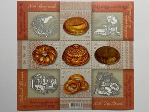 Ukraine 2013 Block "Bread" - Picture 1 of 1