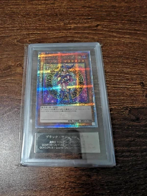 Japanese Dark Magician Girl QCAC-JP019 QCSR ARS 10 Gem Mint ブラックマジシャンガール 6th Art - Image 1 of 2