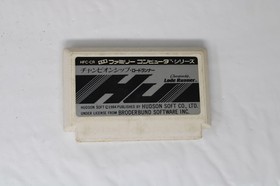 Championship Lode Runner (JPN) Famicom (Region Locked)