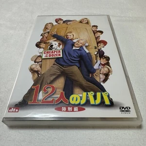 CHEAPER BY THE DOZEN dvd MOVIES - Picture 1 of 6