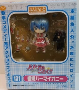 Hayate Combat Butler 2nd Season Nendoroid 131 Ayasaki Hermine - Bild 1 von 7