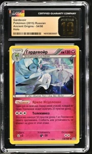 Pokemon Gardevoir 54/98 RUSSIAN Holo Rare XY Ancient Origins - CGC 10 PRISTINE - Picture 1 of 2