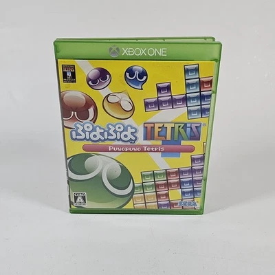 PuyoPuyo Tetris Japanese Version (XBOX One) Complete  - Image 1 of 3