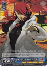 Persona 4 Trading Card Weiss Schwarz P4/SE15-34 C FOIL Mitsuru Kirijo