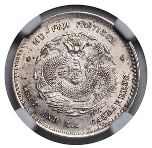 1907, China, Hupeh. Scarce Silver 20 Cents Coin. LM-184. / KM-Y-125.1. NGC AU+ - Picture 1 of 3