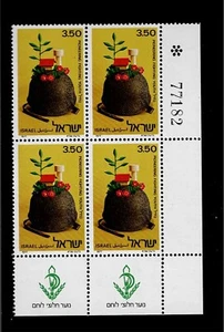 Israel Scott #646, Tab Block 1977 Complete Set FVF MNH - Picture 1 of 1